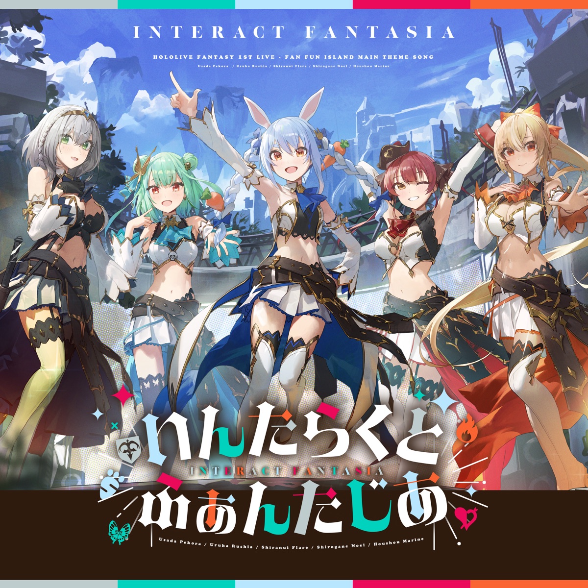 Cover art for『hololive Fantasy - Interact Fantasia』from the release『Interact Fantasia』