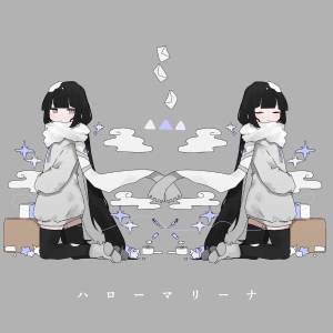 Cover art for『inabakumori - Hello Marina』from the release『Hello Marina』