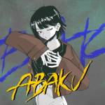 『菅原圭 - ABAKU』収録の『ABAKU』ジャケット