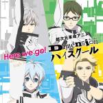 Cover art for『4 Dimensions - Here we go!』from the release『Here we go!