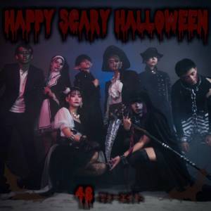 『フォーエイト48 - HAPPY SCARY HALLOWEEN』収録の『HAPPY SCARY HALLOWEEN』ジャケット