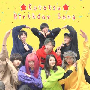 Cover art for『Four Eight 48 - Kotatsu Birthday Song』from the release『Kotatsu Birthday Song』