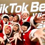 『フォーエイト48 - TikTok Winter 2021』収録の『TikTok Winter 2021』ジャケット