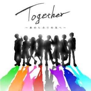 Cover art for『Four Eight 48 - Together ~Beyond That Future~』from the release『Together ~Beyond That Future~』