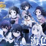 Cover art for『AKINO from bless4 - Miiro』from the release『Miiro』