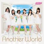 Cover art for『AOP - Another World』from the release『Another World