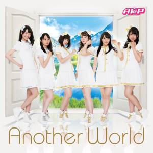 Cover art for『AOP - Another World』from the release『Another World』