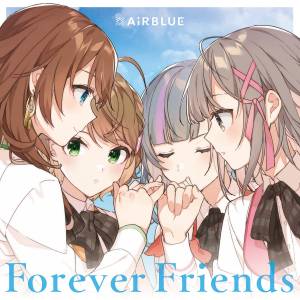 『AiRBLUE - さよならレディーメイド』収録の『Forever Friends』ジャケット
