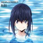 『AiRI - DREAM×SCRAMBLE!』収録の『DREAM×SCRAMBLE!』ジャケット