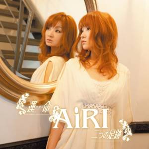 『AiRI - 運命』収録の『運命 / 二つの足跡 』ジャケット