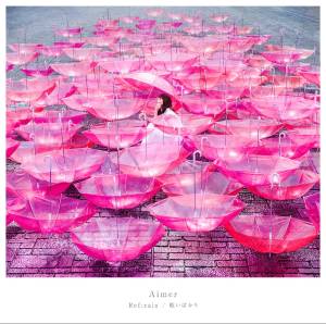 『Aimer - Raining』収録の『Ref:rain/眩いばかり』ジャケット
