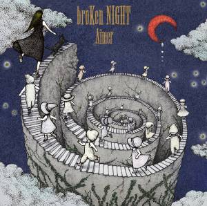 Cover art for『Aimer - broKen NIGHT』from the release『broKen NIGHT / holLow wORlD』
