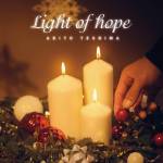 『手島章斗 - Light of hope』収録の『Light of hope』ジャケット