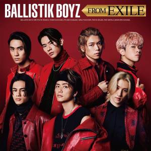 『BALLISTIK BOYZ - FIREWORKS』収録の『BALLISTIK BOYZ FROM EXILE』ジャケット