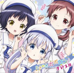 Cover art for『Chimame-tai - Tokimeki Poporon♪』from the release『Tokimeki Poporon♪』