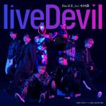 『Da-iCE feat. 木村昴 - liveDevil』収録の『liveDevil』ジャケット