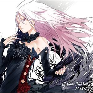 『EGOIST - All Alone With You』収録の『All Alone With You』ジャケット