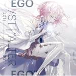 『EGOIST - 好きと言われた日』収録の『GREATEST HITS 2011-2017 “ALTER EGO”』ジャケット