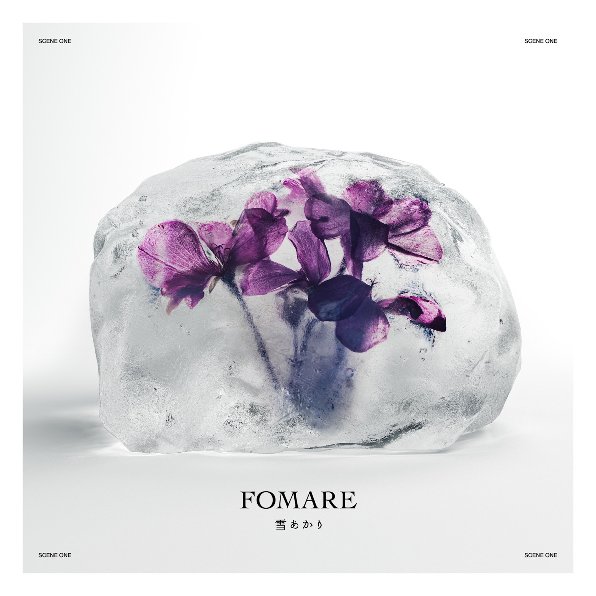 Cover art for『FOMARE - Yukiakari』from the release『Yukiakari』