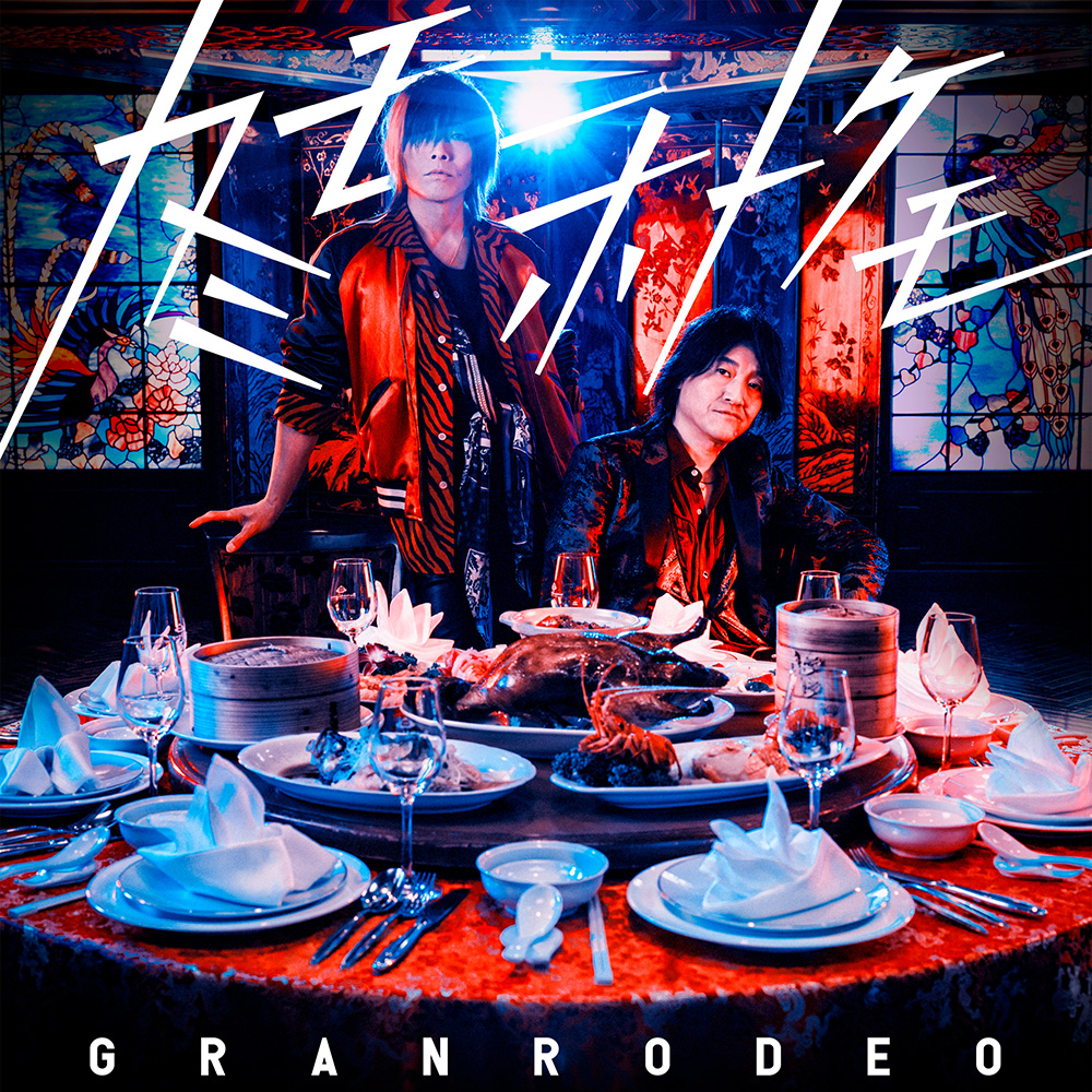 Cover art for『GRANRODEO - Kami mo Hotoke mo』from the release『Kami mo Hotoke mo』
