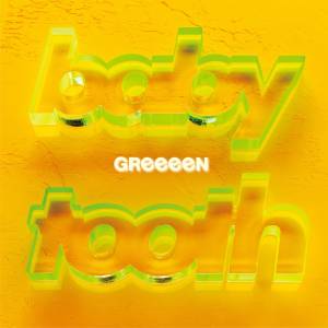 Cover art for『GReeeeN - Fight Song』from the release『Baby Tooth』