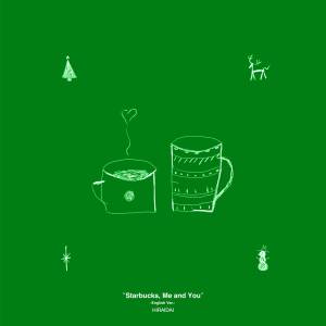 Cover art for『HIRAIDAI - Starbucks, Me and You (English Ver.)』from the release『Starbucks, Me and You (English Ver.)』