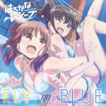 Cover art for『Haruka Oozora (Kana Yuuki), Kanata Higa (Saki Miyashita) - FLY two BLUE』from the release『FLY two BLUE』