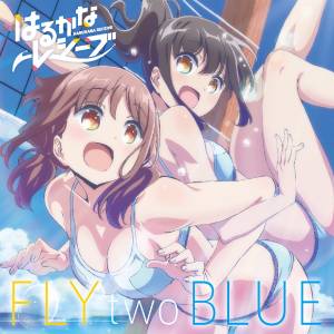 『大空遥(優木かな)、比嘉かなた(宮下早紀) - FLY two BLUE』収録の『FLY two BLUE』ジャケット