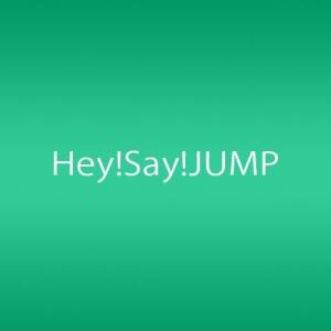 『Hey! Say! 7 - Hey! Say!』収録の『Hey! Say!』ジャケット