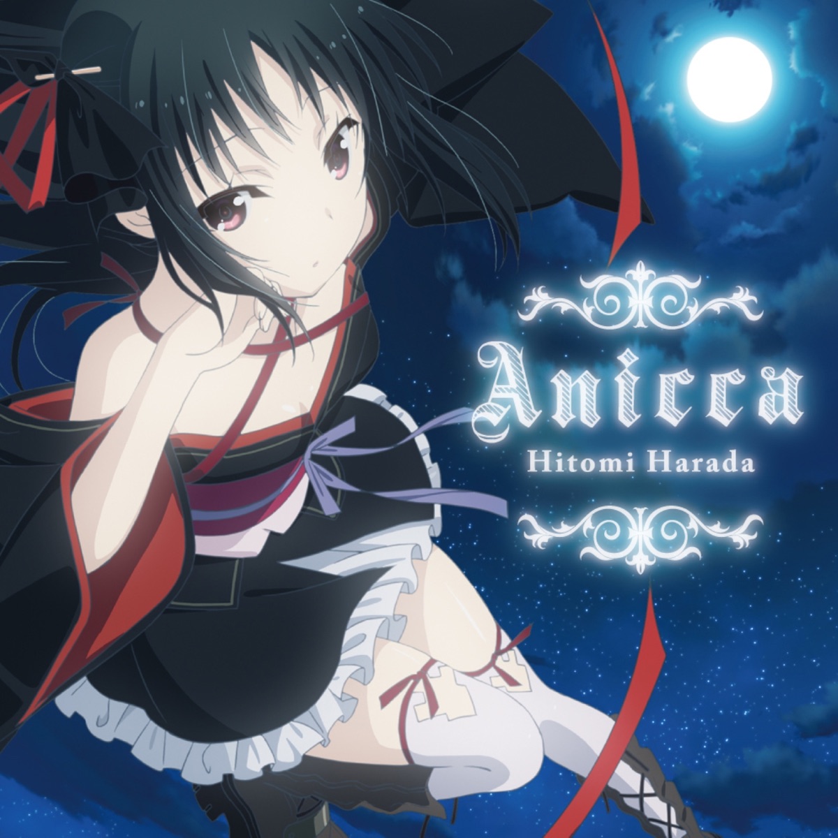 『原田ひとみ - Anicca』収録の『Anicca』ジャケット