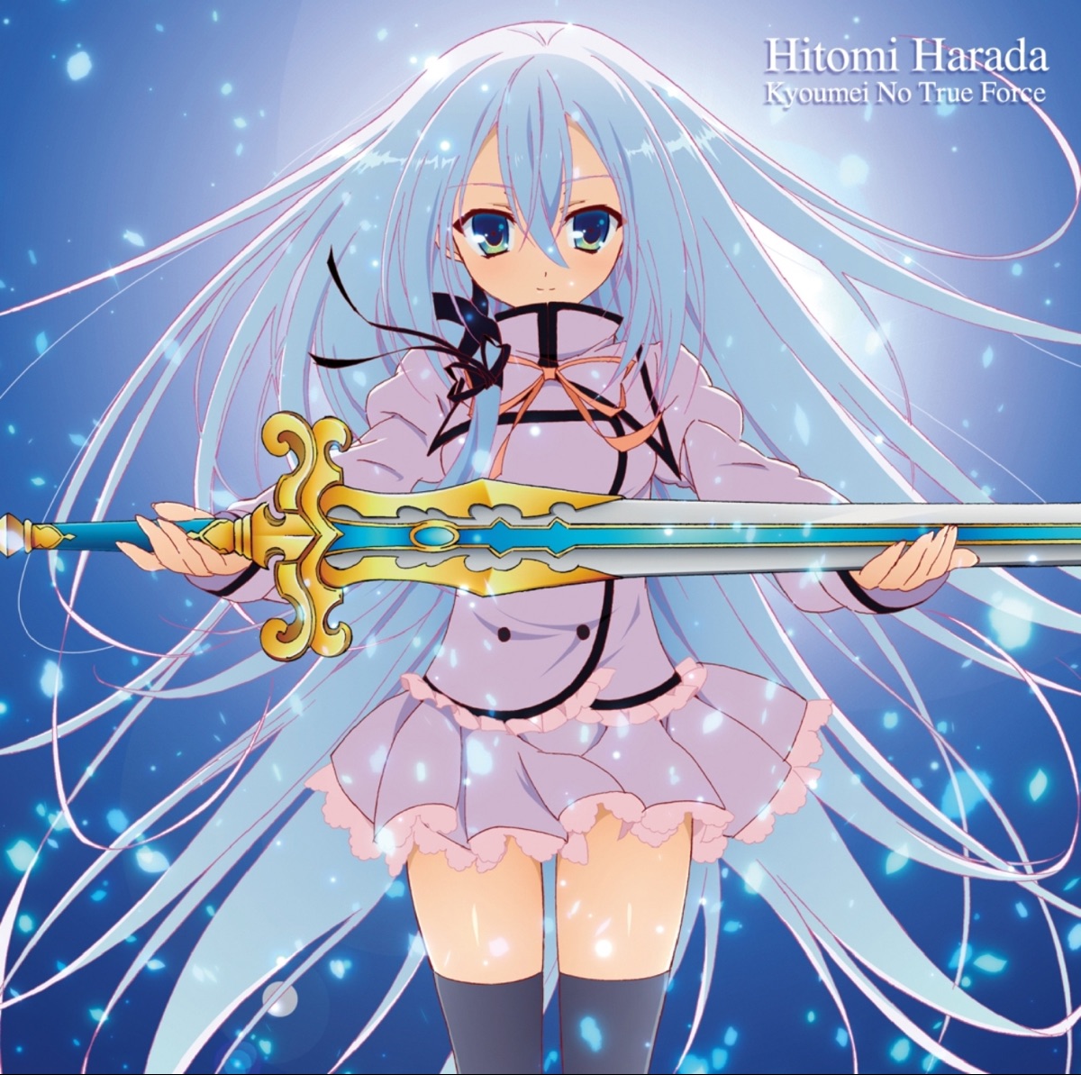 Cover art for『Hitomi Harada - 共鳴のTrue Force』from the release『Kyoumei no True Force