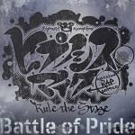 『ヒプノシスマイク-D.R.B- Rule the Stage(Division All Stars) - Battle of Pride』収録の『Battle of Pride』ジャケット