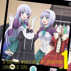 Cover art for『Elze Silhoueska (Maaya Uchida) - Junjou Emotional (Elze ver.)』from the release『IN ANOTHER WORLD WITH MY SMARTPHONE CHARACTER SONG vol.1』
