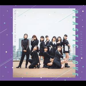 『Juice=Juice - Future Smile』収録の『プラスティック・ラブ / Familia / Future Smile』ジャケット