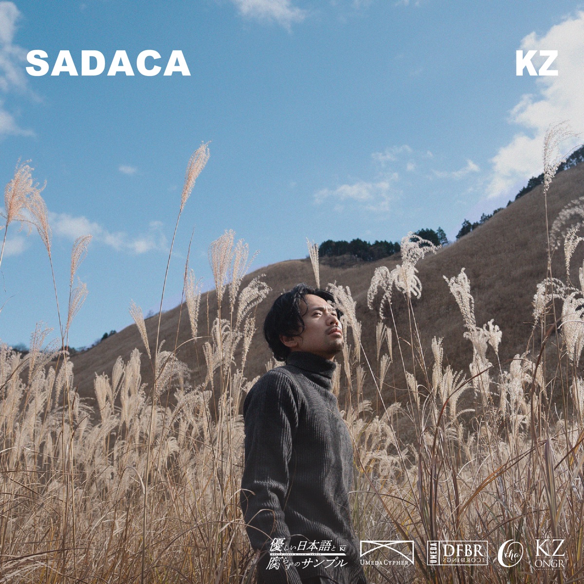 『KZ - こえてわかりだした』収録の『SADACA』ジャケット