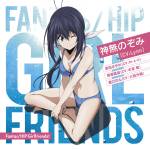 Cover art for『Nozomi Kaminashi, Sayaka Miyata, Kazane Aoba, Non Toyoguchi (Lynn, M・A・O, Kaede Hondo, Saori Onishi) - Fantas/HIP Girlfriends!』from the release『Fantas/HIP Girlfriends!