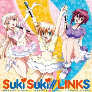 Cover art for『Moriko Tomoyose (Ayaka Ohashi)・Soriko Majikina (Ibuki Kido)・Sewashiko Goya (Azusa Tadokoro) - Suki Suki//LINKS』from the release『Suki Suki//LINKS』