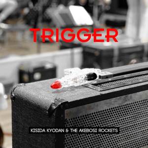 Cover art for『Kishida Kyoudan & The Akeboshi Rockets - TRIGGER』from the release『TRIGGER』