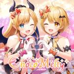 Cover art for『MelKiss - Choco♡Melty』from the release『Choco♡Melty