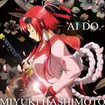 Cover art for『Miyuki Hashimoto - AI DO.』from the release『AI DO.』
