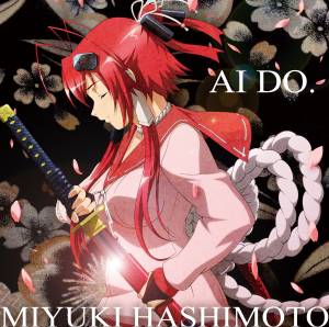 Cover art for『Miyuki Hashimoto - AI DO.』from the release『AI DO.』