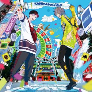 『MonsterZ MATE - フロムアイム』収録の『WalkerZ』ジャケット