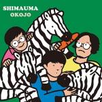 『OKOJO - 一生のお願い』収録の『SHIMAUMA』ジャケット