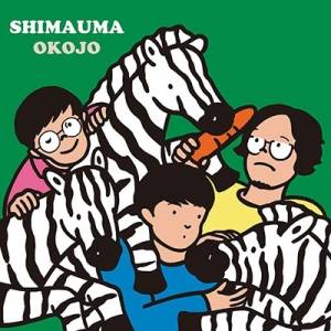 『OKOJO - 一生のお願い』収録の『SHIMAUMA』ジャケット