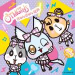 『OTMGirls - This Kyun-Kyun World (English ver.)』収録の『きゅんきゅん世界』ジャケット