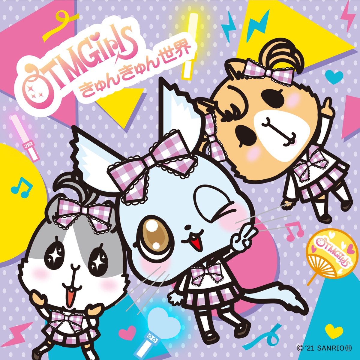 Otmgirls This Kyun Kyun World Lyrics Kyun Kyun Sekai きゅんきゅん世界 Aggretsuko Insert Song Lyrical Nonsense