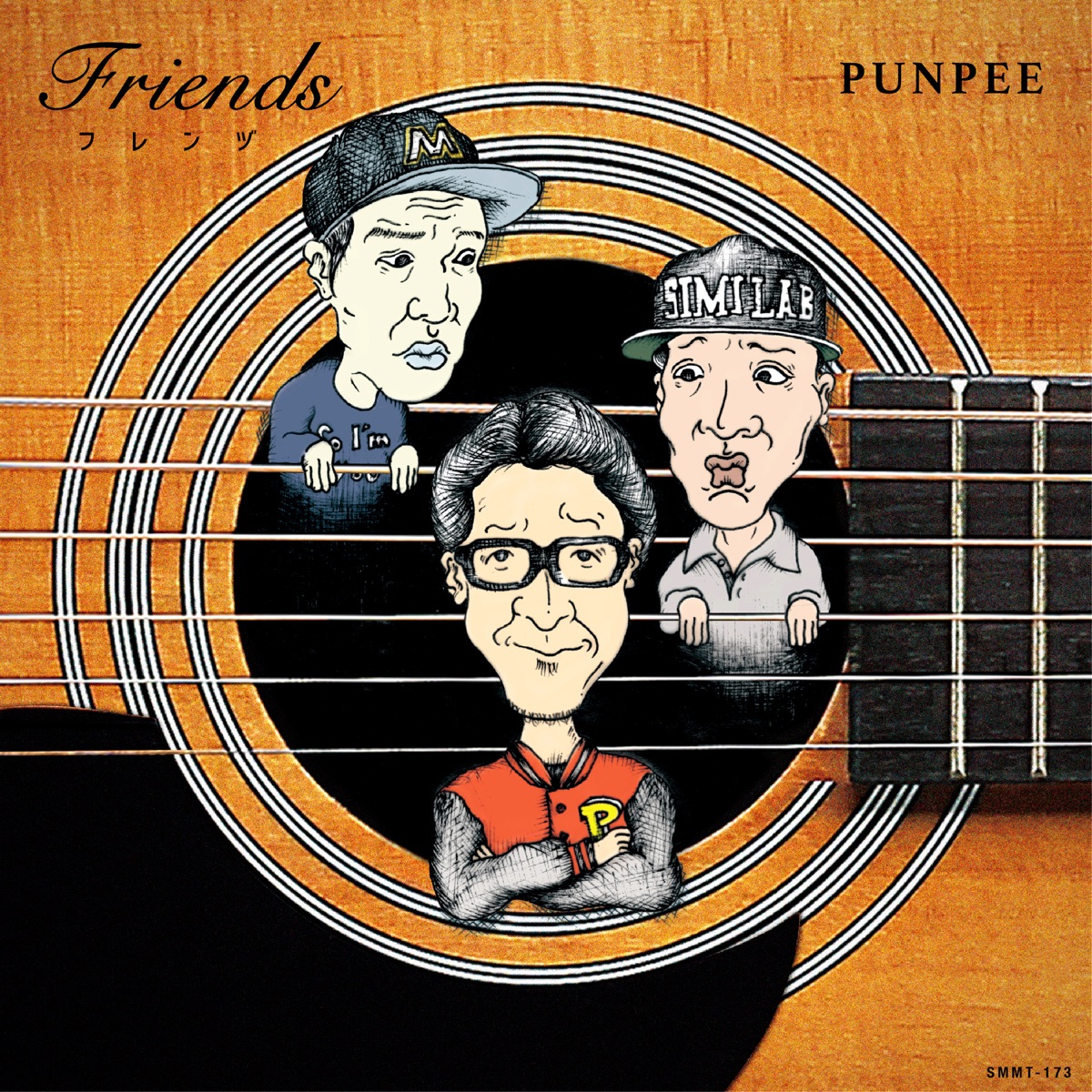 Cover art for『PUNPEE - フレンヅ』from the release『Friends
