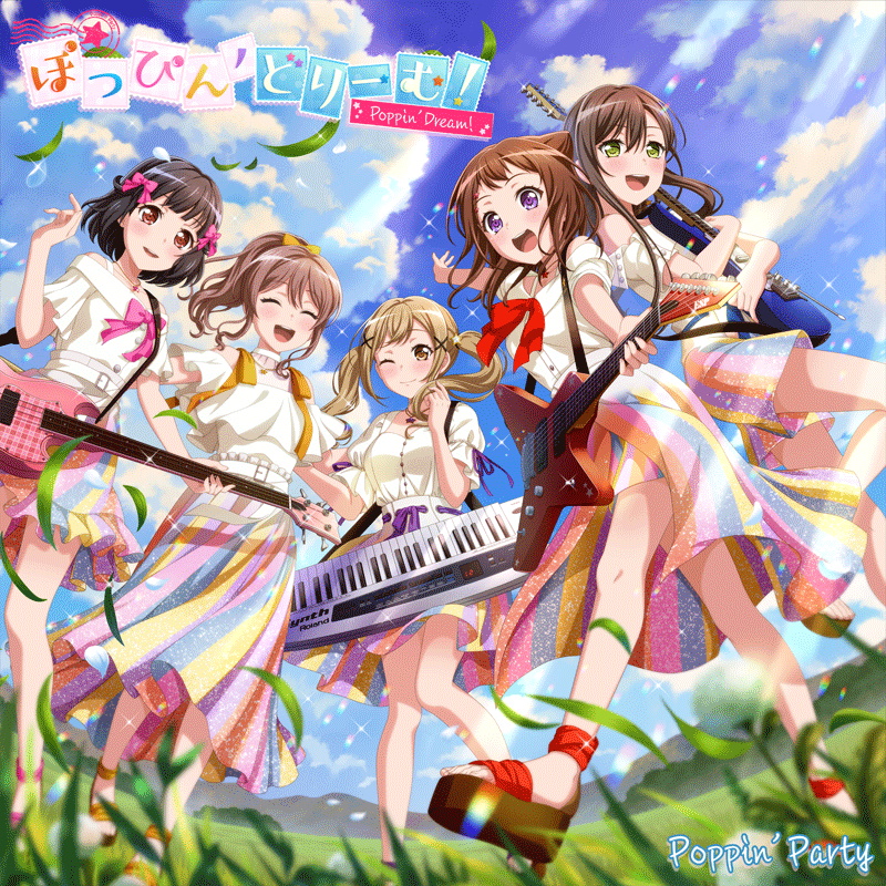 Cover art for『Poppin'Party - 星の約束』from the release『Poppin'Dream!