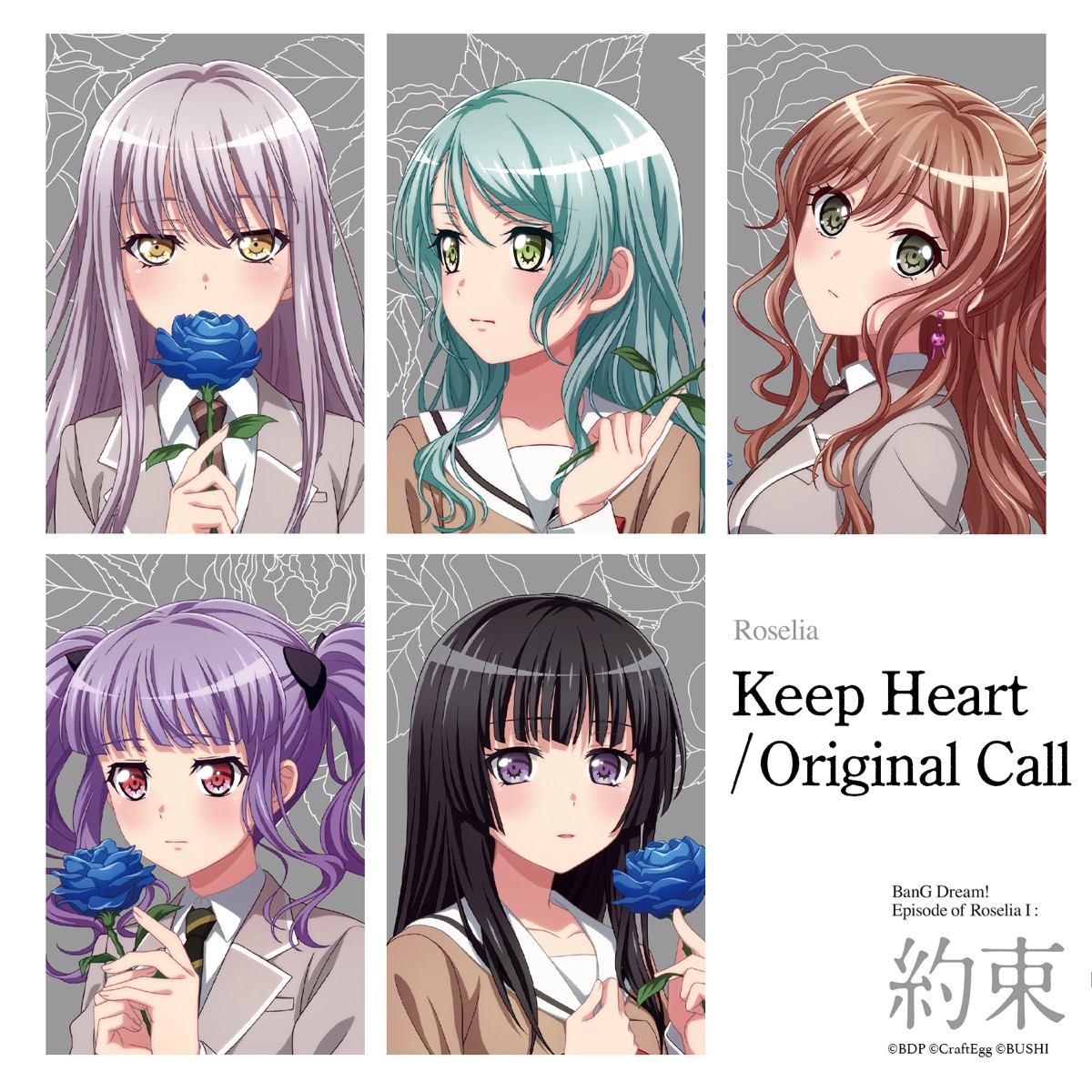 Cover for『Roselia - Keep Heart』from the release『Keep Heart / Original Call』