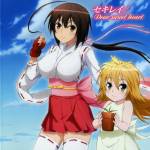 Cover art for『Musubi (Saori Hayami)・Tsukiumi (Marina Inoue)・Kusano (Kana Hanazawa)・Matsu (Aya Endou) - セキレイ』from the release『Sekirei / Dear sweet heart